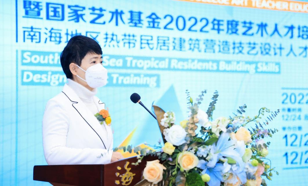 “中国（国际）高校美术•设计教师教育联盟”2022年会在我校举行