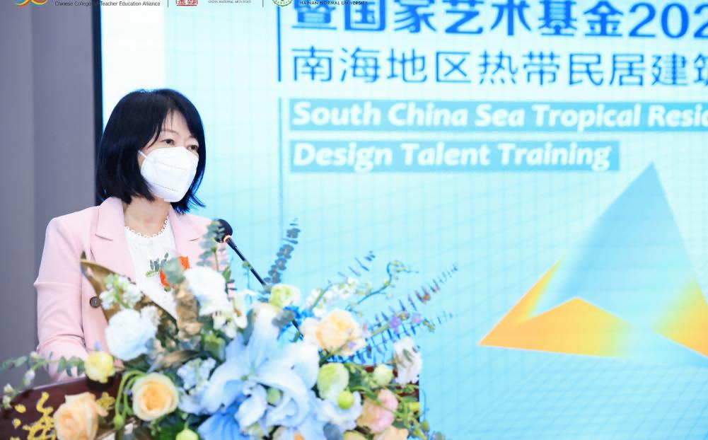“中国（国际）高校美术•设计教师教育联盟”2022年会在我校举行
