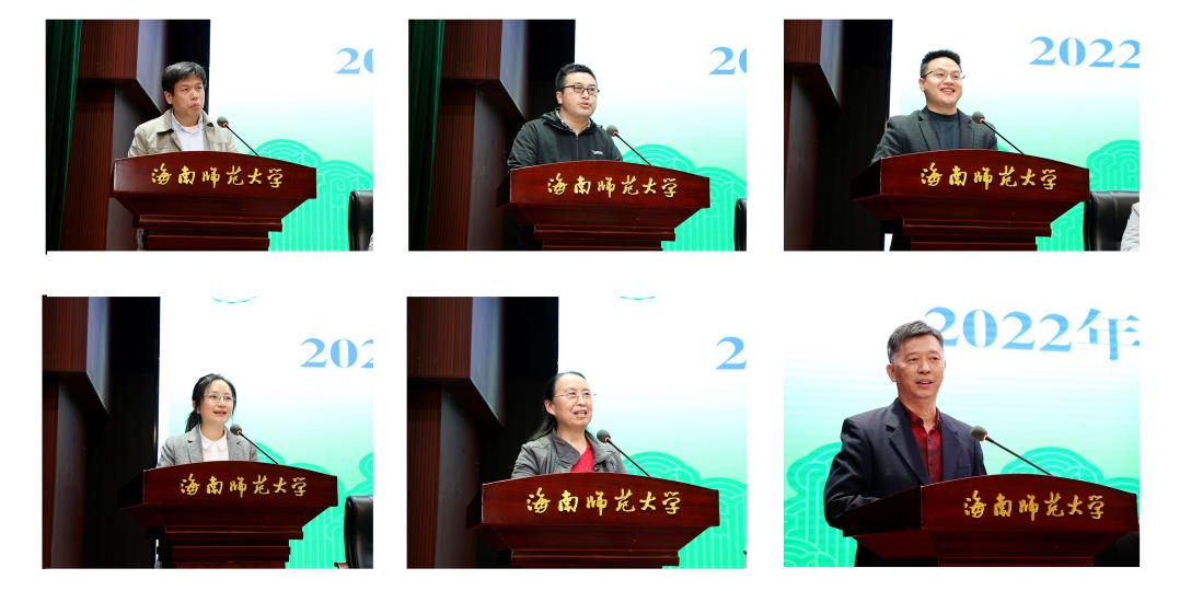 我校召开2022年科研工作专题会