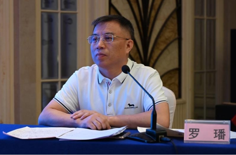 我校举办2023海南自贸港与世界文学互动发展研讨会