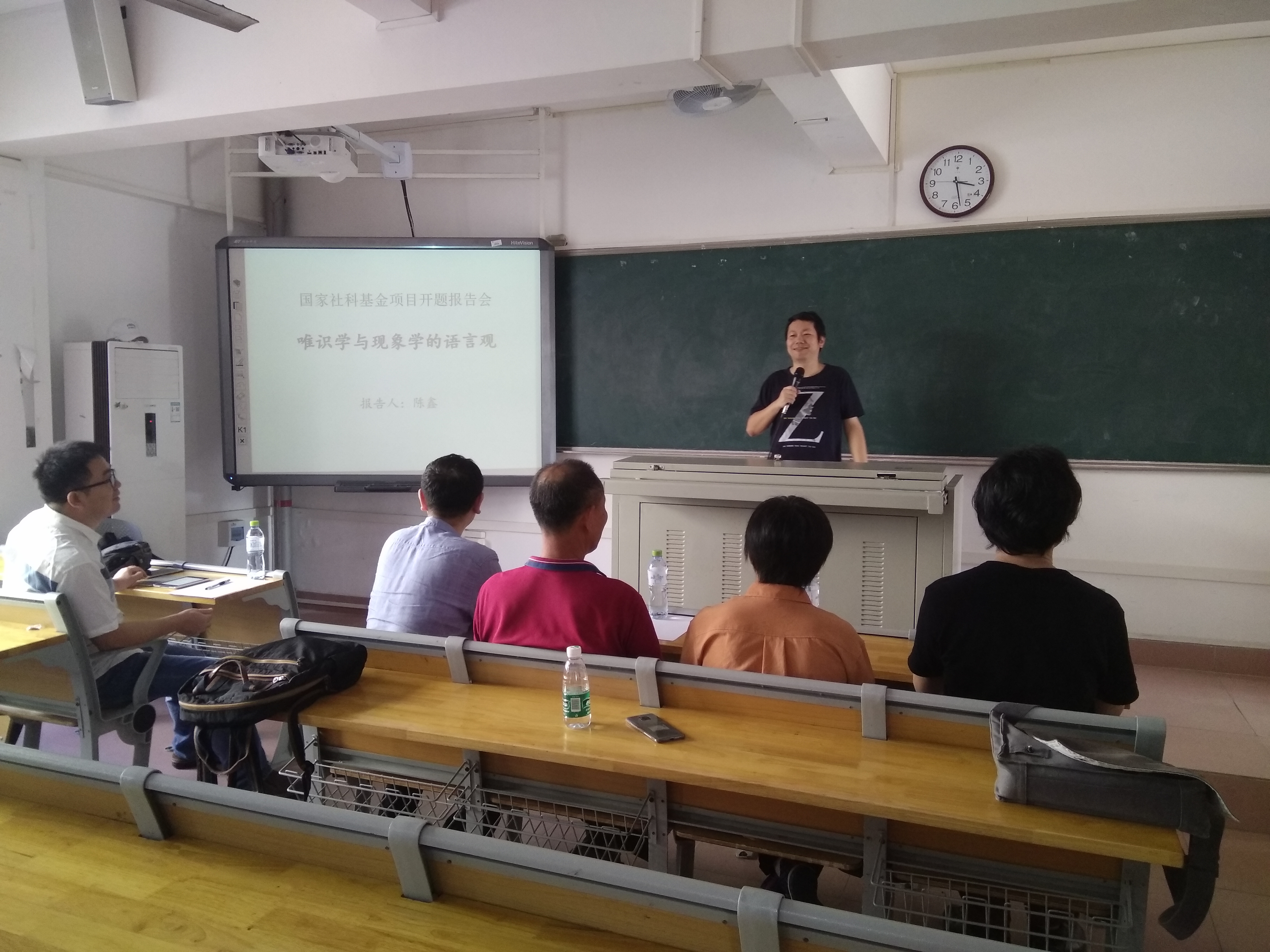 国家社科基金项目“唯识学与现象学的语言观”