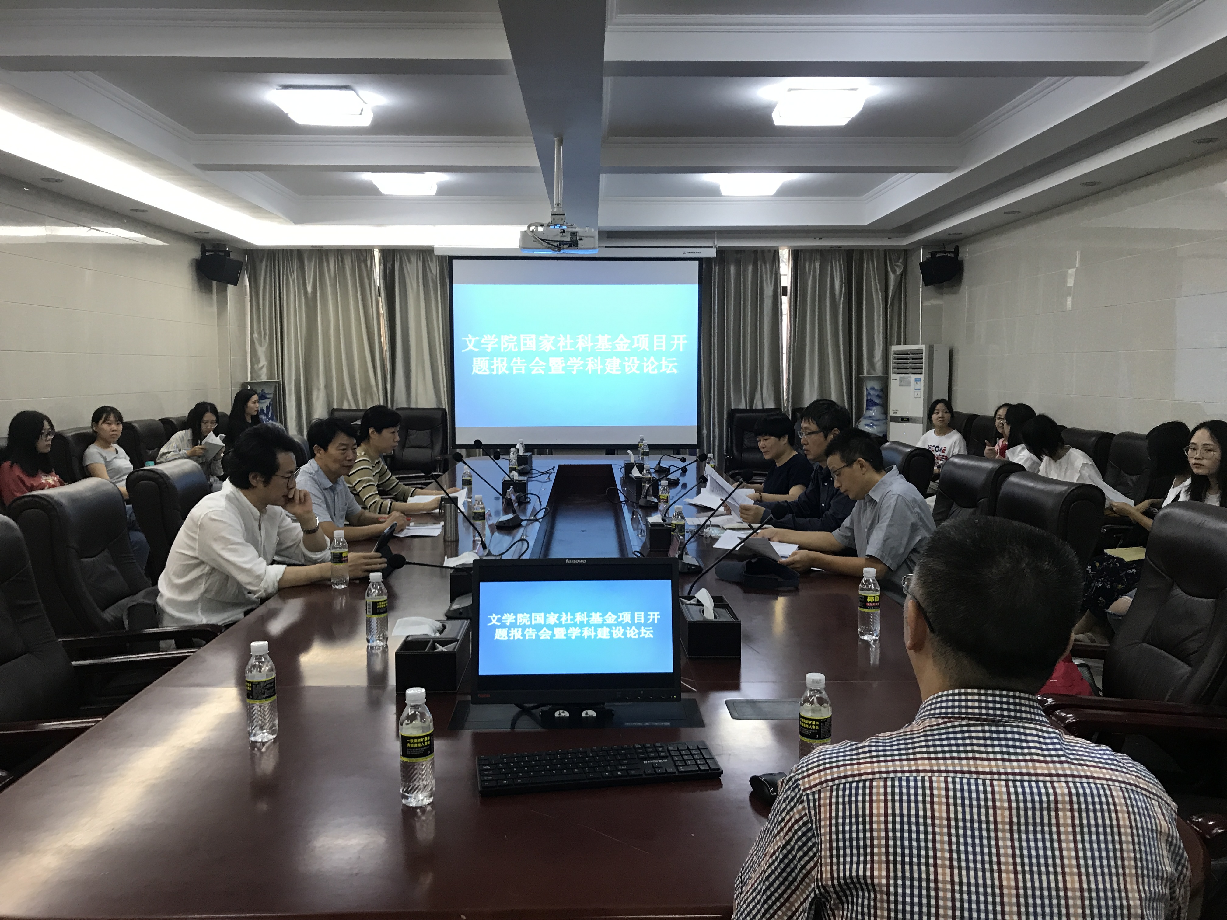 国家社会科学基金项目“中国文学问题史研究”顺利开题