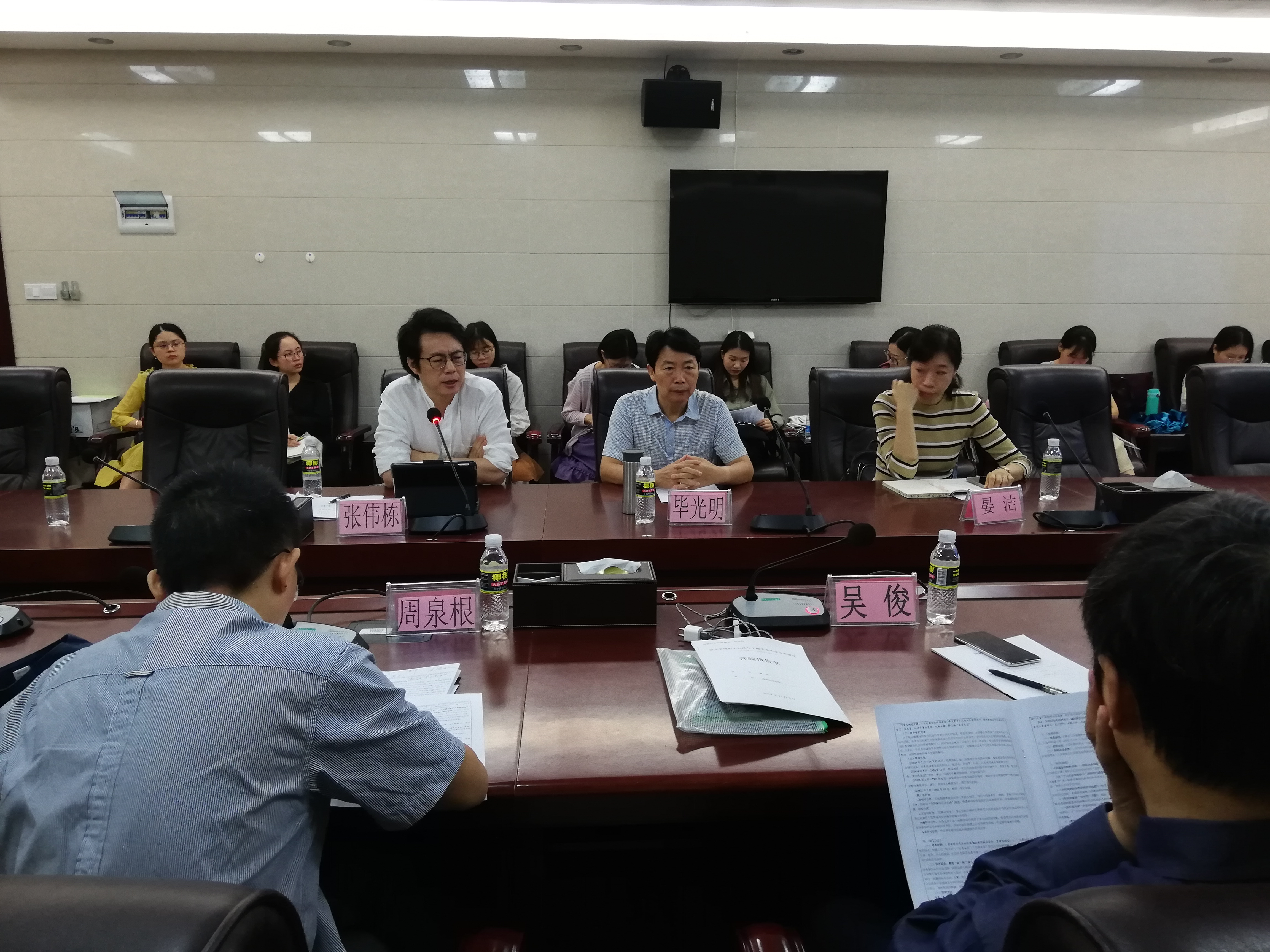 国家社科基金项目“新文学视野中农民与土地关系的变迁史研究”开题论证会顺利举行