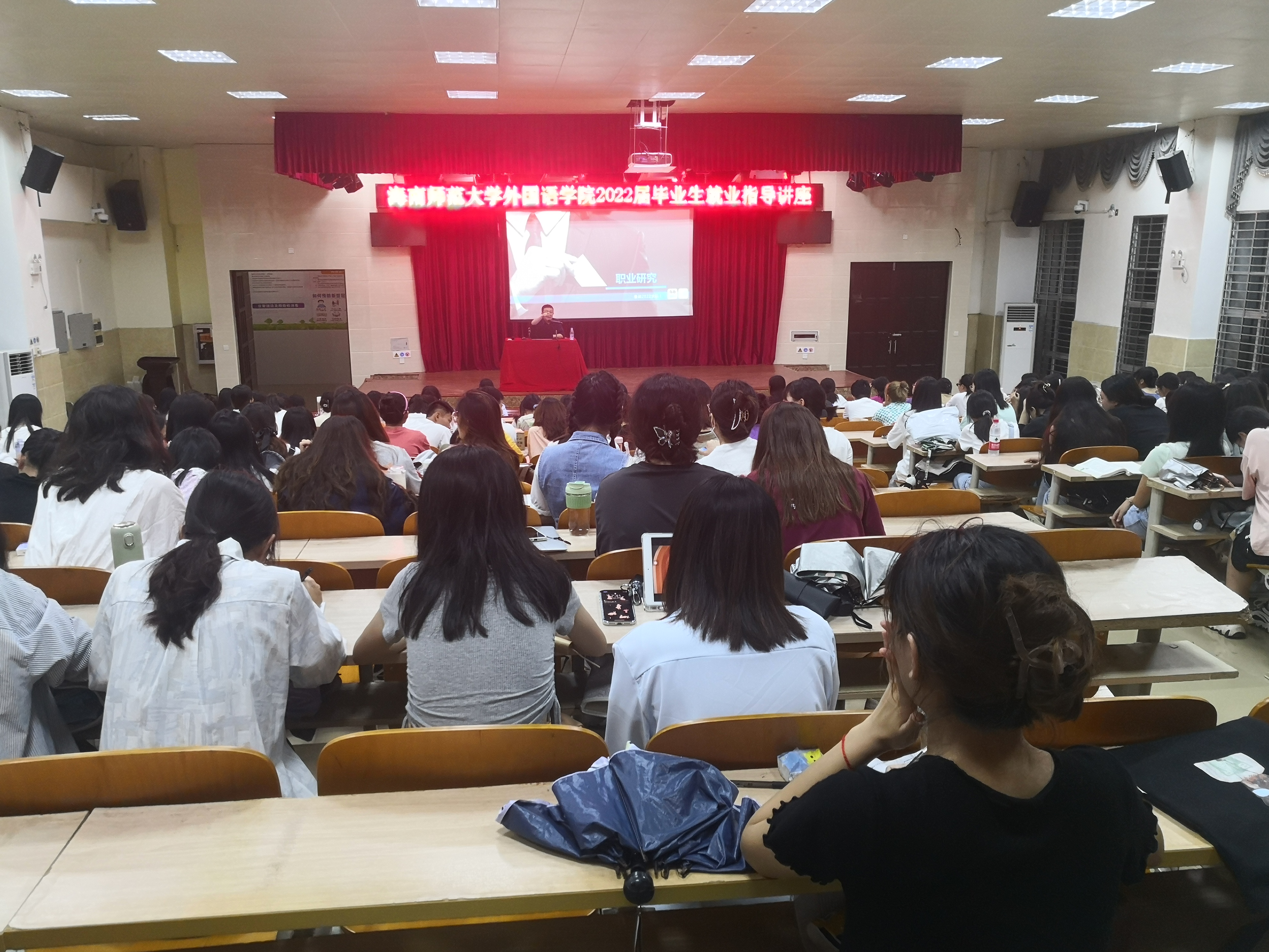 招生就业处举办2022届毕业生简历制作与面试技巧指导讲座
